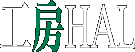 工房HAL